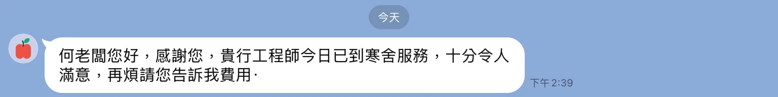 五星好評