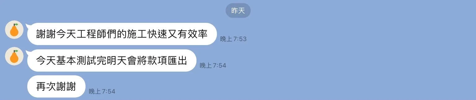 五星好評