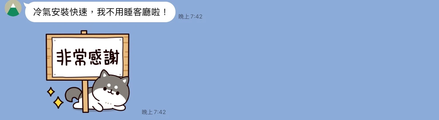 五星好評