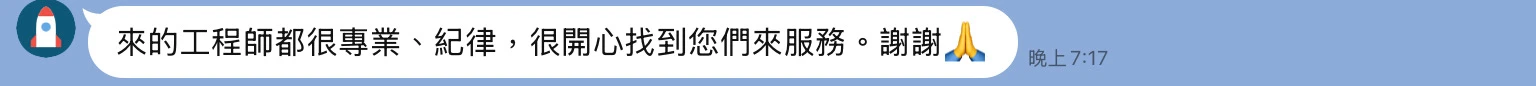 五星好評