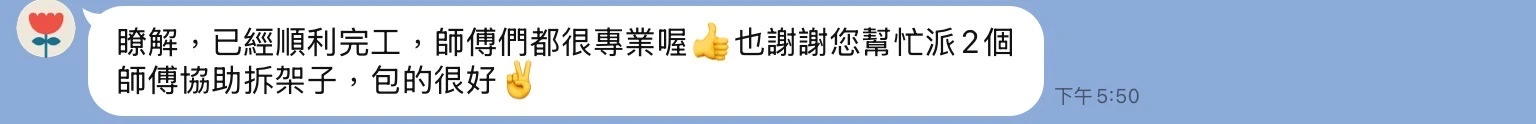 五星好評
