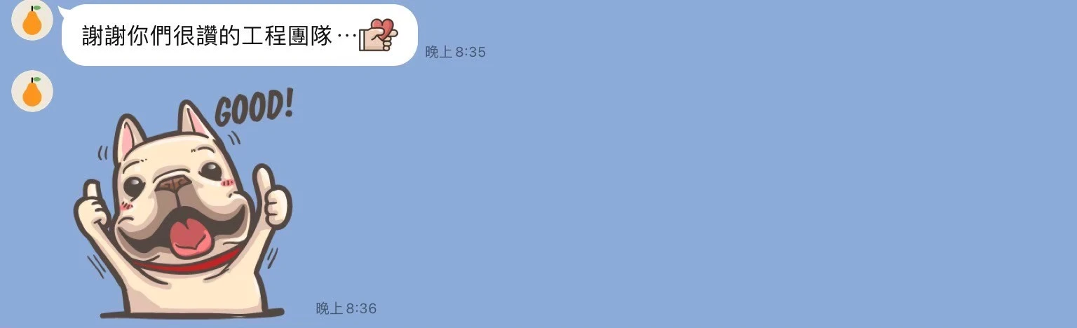 五星好評