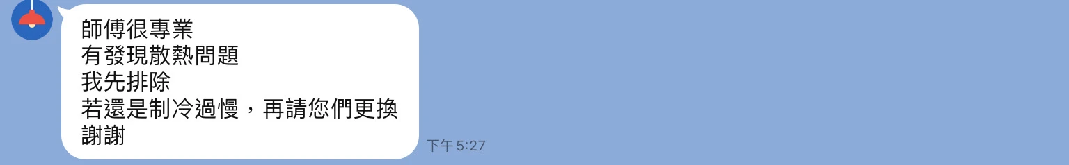 五星好評