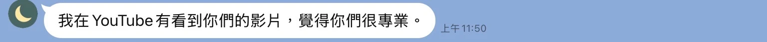五星好評