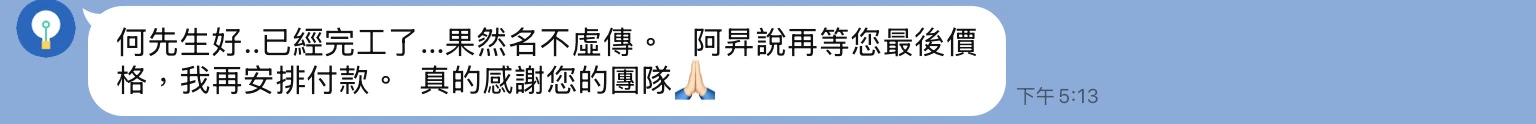 五星好評