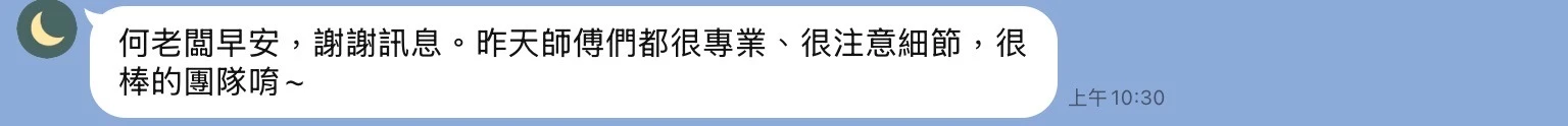 五星好評