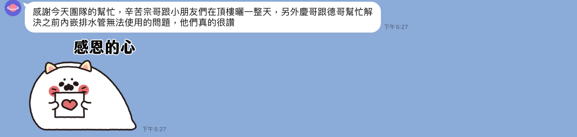 五星好評