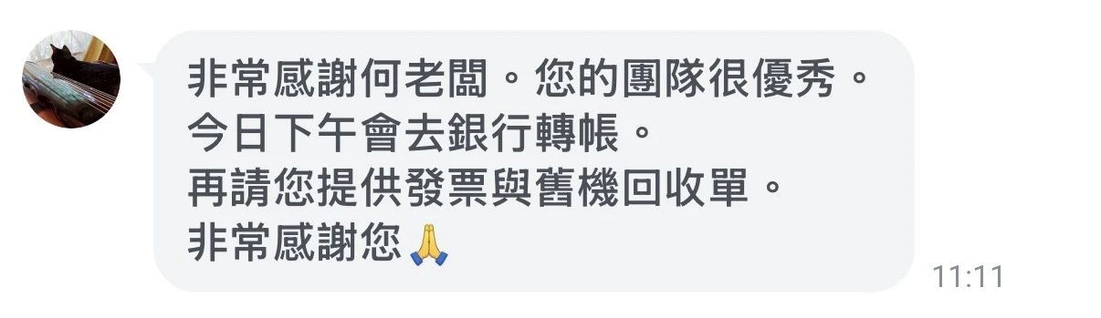 五星好評
