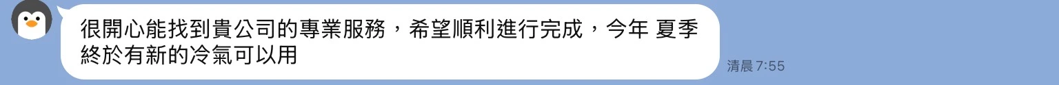 五星好評