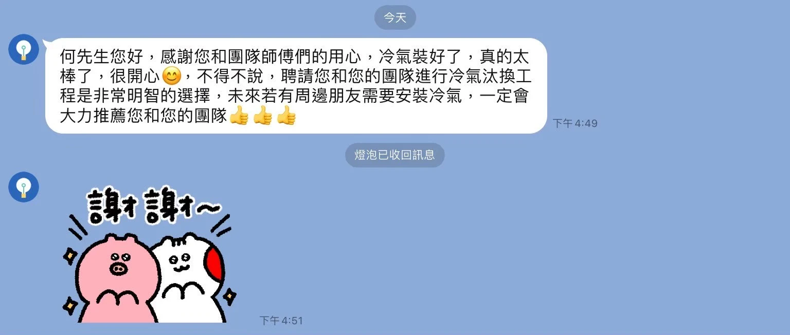 五星好評