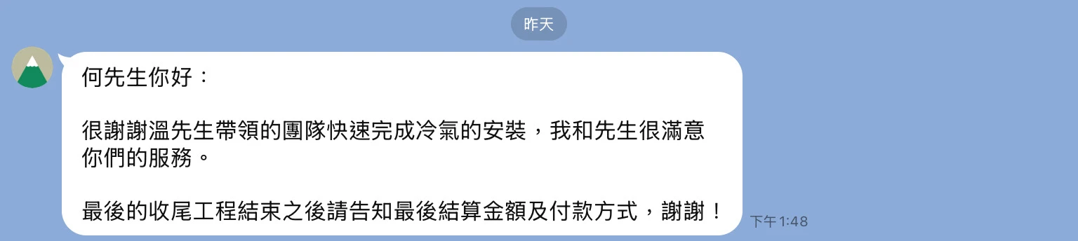 五星好評