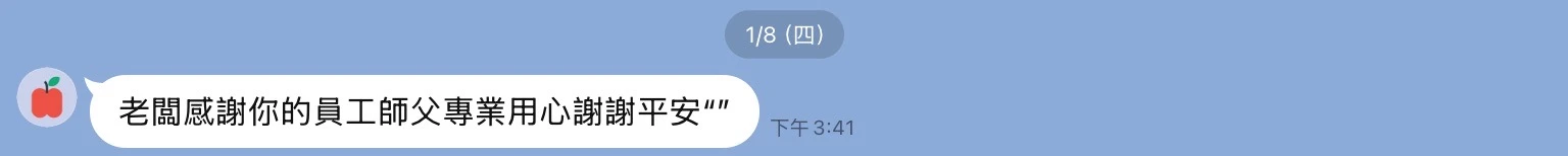 五星好評