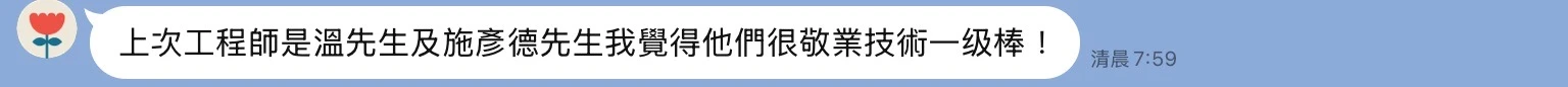 五星好評