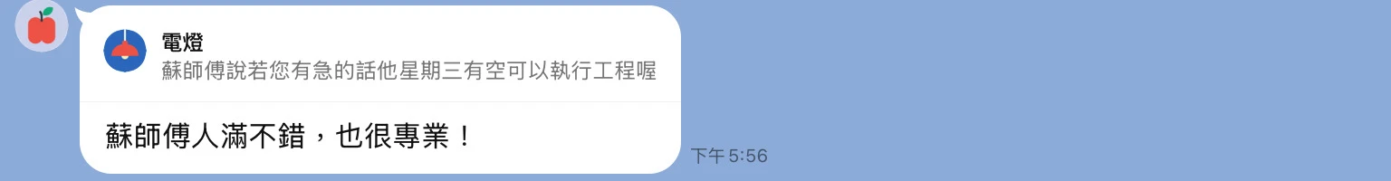 五星好評