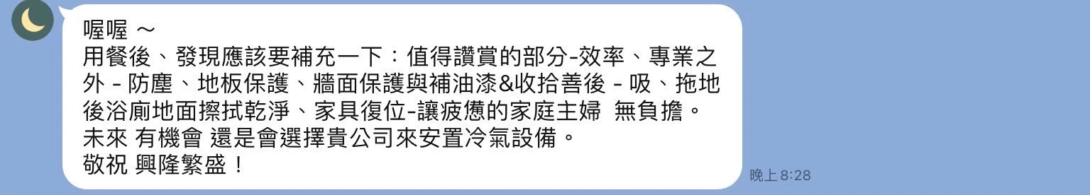 五星好評