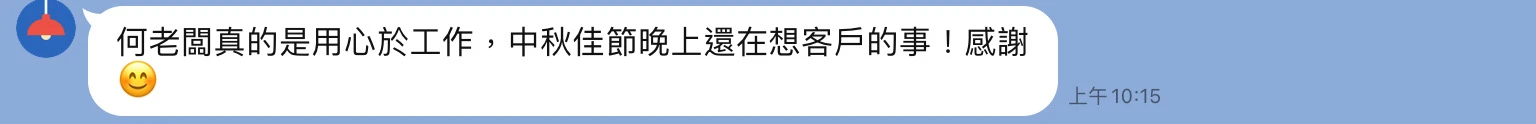 五星好評