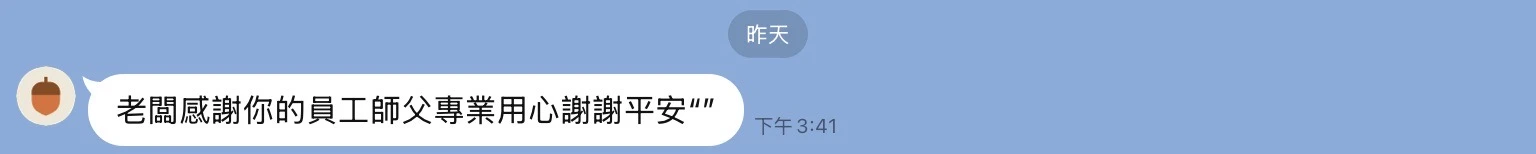 五星好評