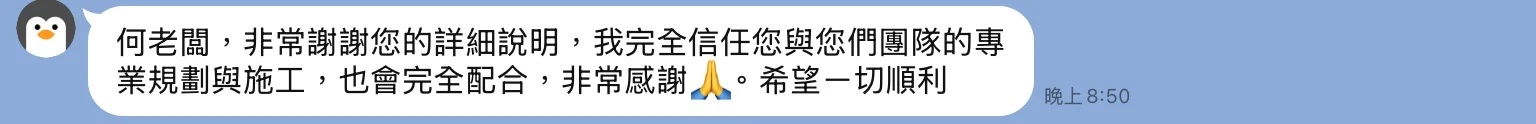 五星好評