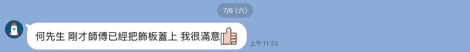 五星好評