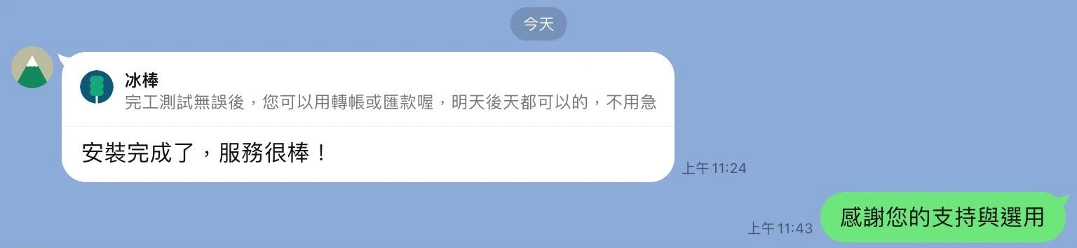 五星好評