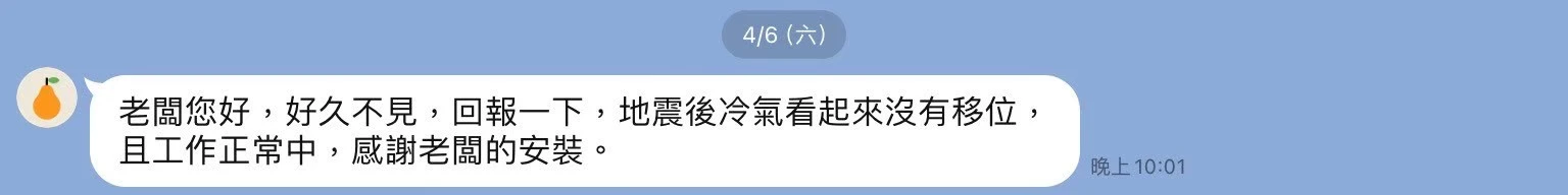 五星好評
