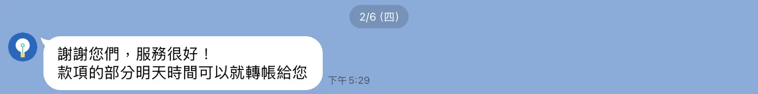 五星好評