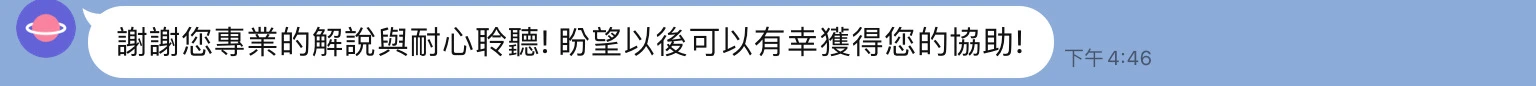 五星好評