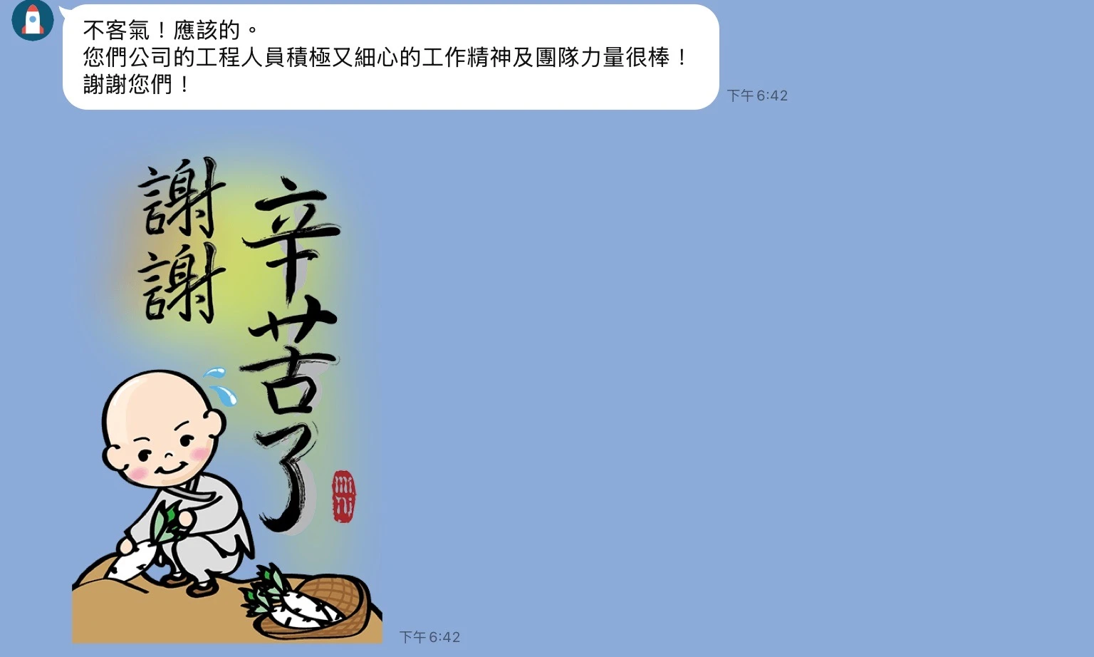 五星好評
