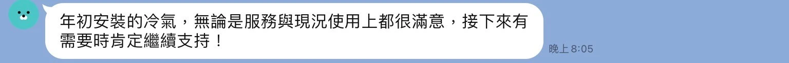 五星好評