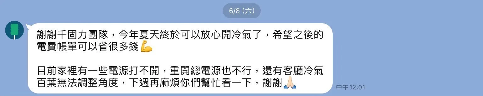 五星好評