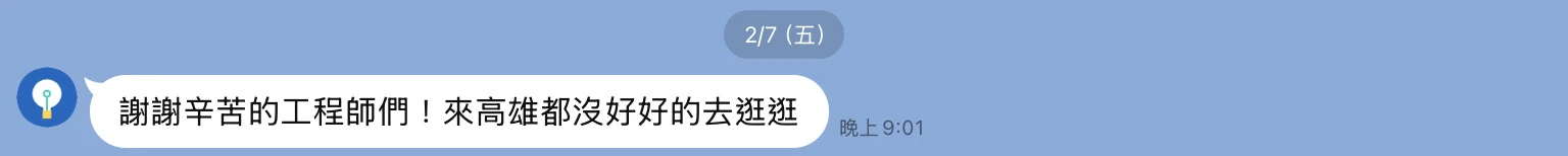 五星好評