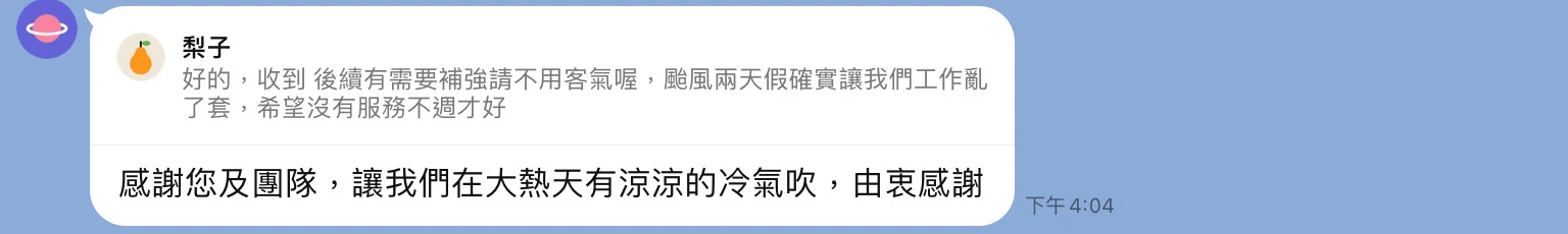 五星好評