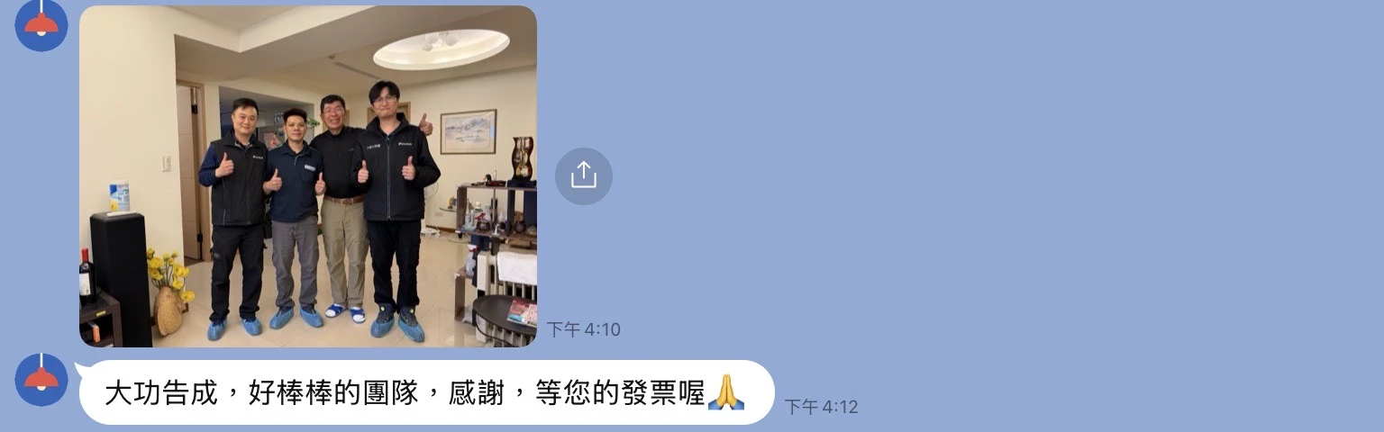 五星好評