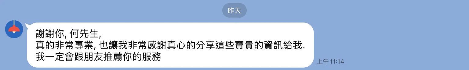 五星好評