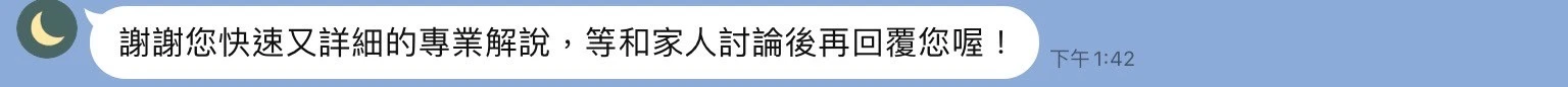 五星好評