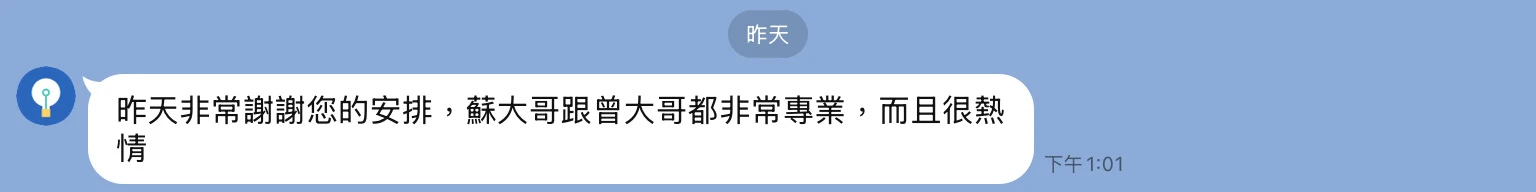 五星好評