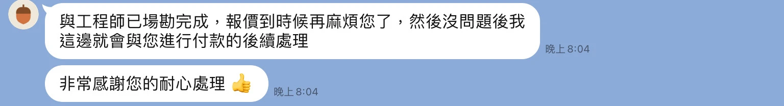 五星好評