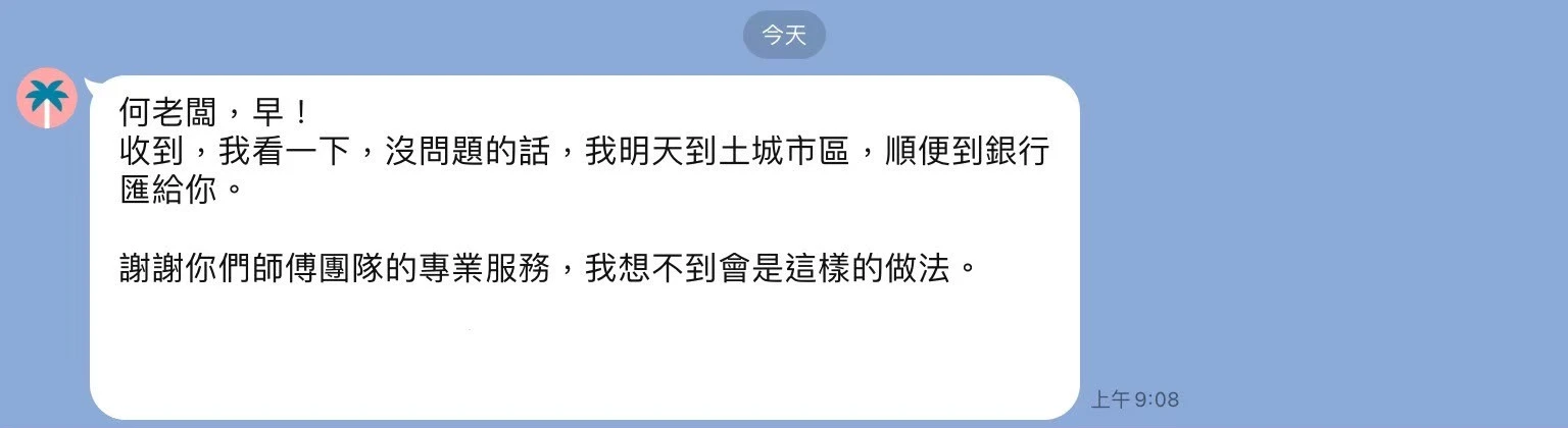 五星好評