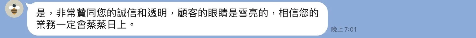五星好評