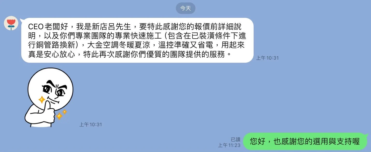 五星好評