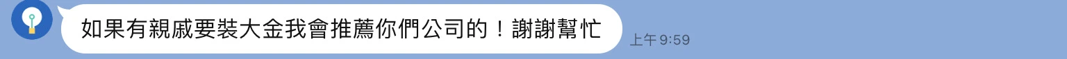 五星好評
