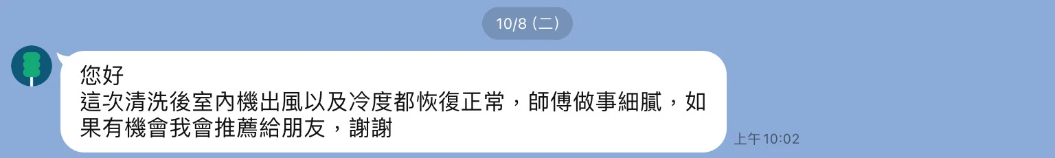 五星好評