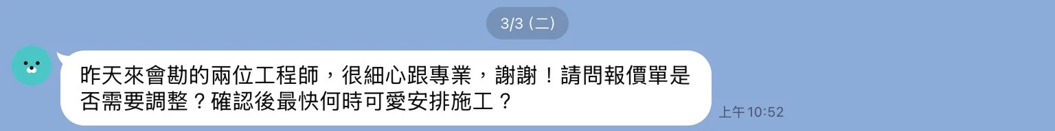五星好評