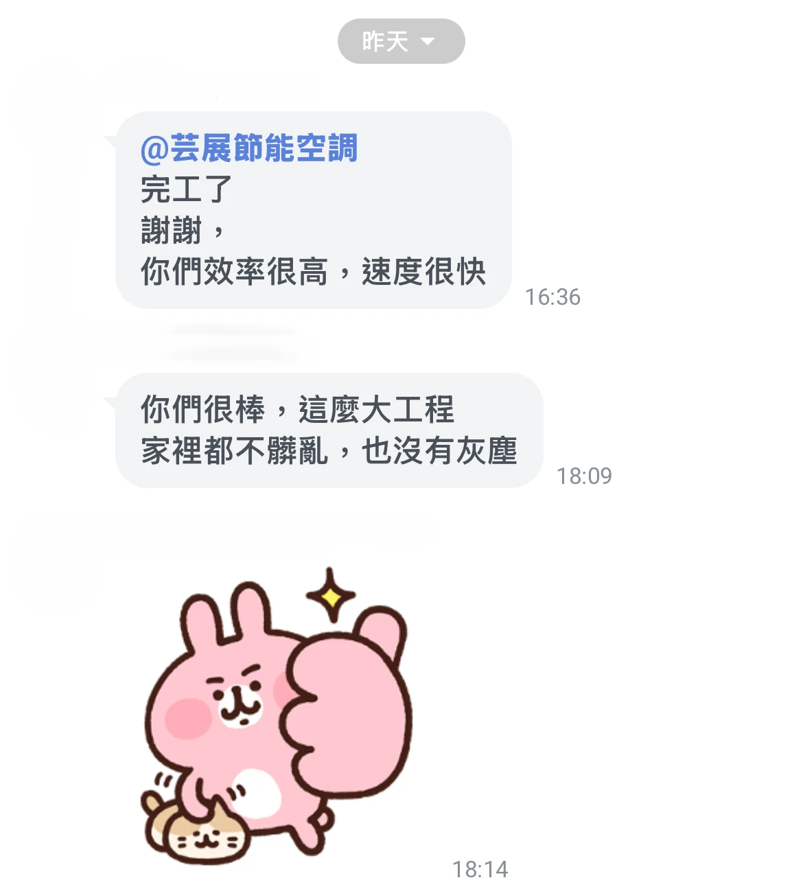 五星好評