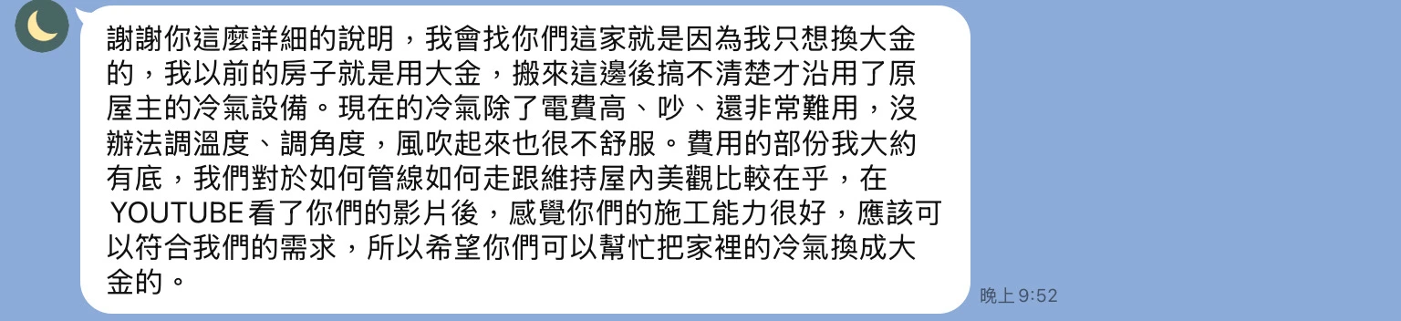 五星好評