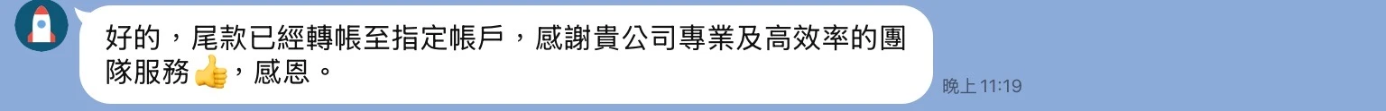 五星好評