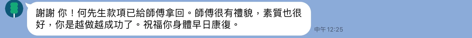 五星好評