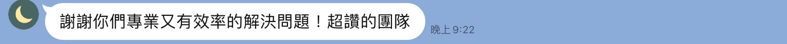 五星好評