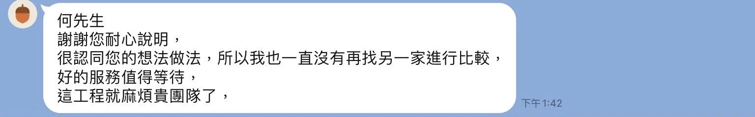 五星好評