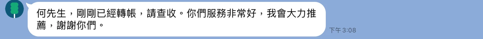 五星好評
